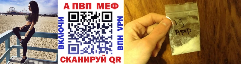 где купить наркоту  Баймак  Alpha-PVP мука 