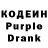 Codein Purple Drank Hiroku kun