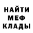 Экстази XTC Me: Impossible..
