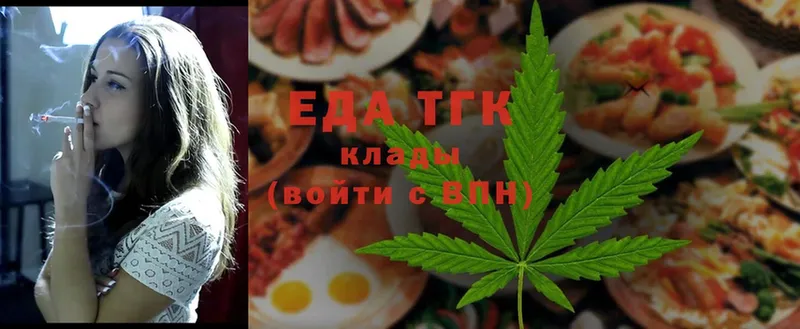 Cannafood конопля  купить наркотики сайты  Баймак 