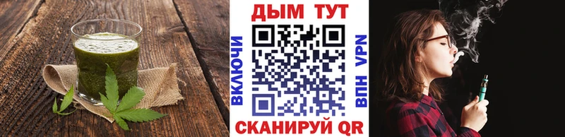 ОМГ ОМГ вход сайты даркнета телеграм Canna-Cookies марихуана Баймак