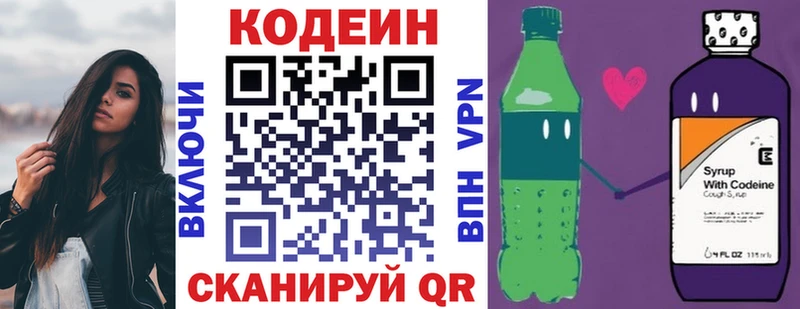 blacksprut зеркало  Баймак  Кодеин напиток Lean (лин)  где найти наркотики 