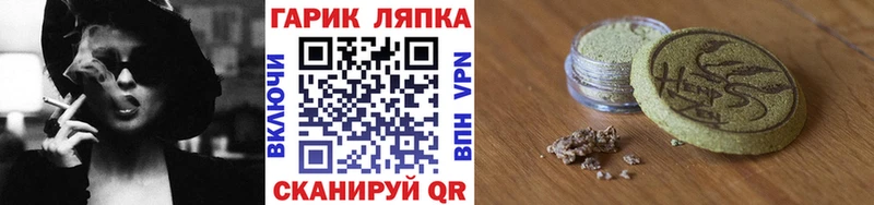 ГАШ Изолятор  Баймак 