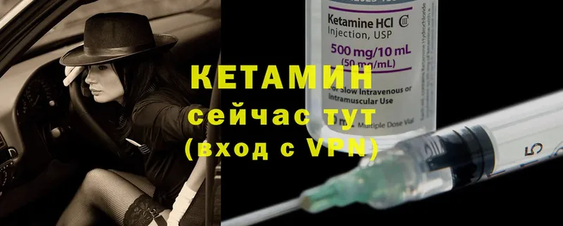 КЕТАМИН ketamine  наркотики  Баймак 