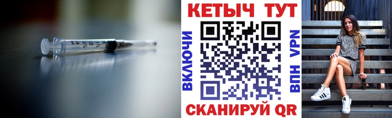 Кетамин ketamine  Баймак 