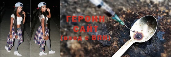 скорость Пересвет