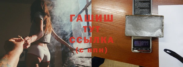 скорость Пересвет