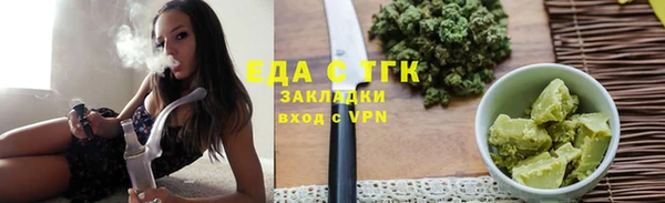 скорость Пересвет