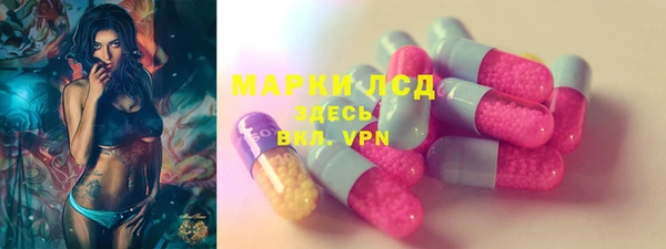 скорость Пересвет