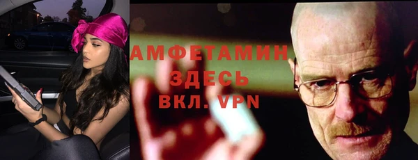 скорость Пересвет