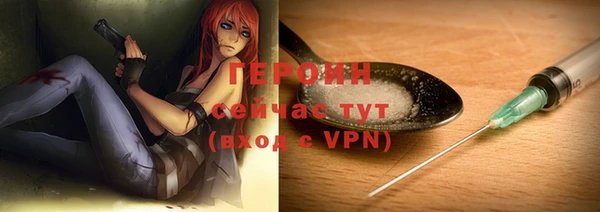 PSILOCYBIN Пестово
