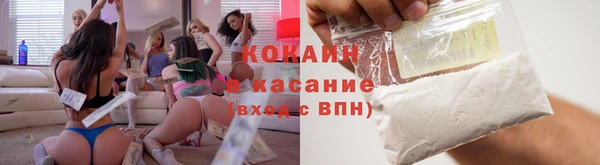 скорость Пересвет