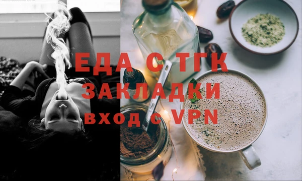 PSILOCYBIN Пестово