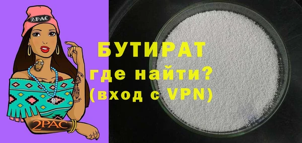 скорость Пересвет