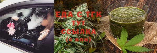 скорость Пересвет