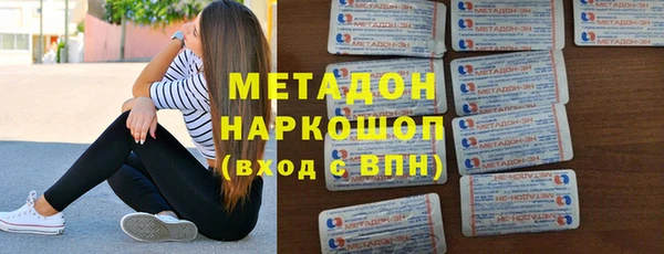 марки lsd Переславль-Залесский
