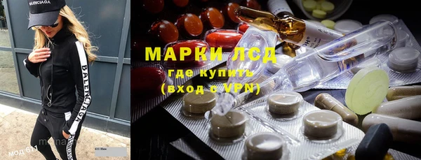 марки lsd Переславль-Залесский