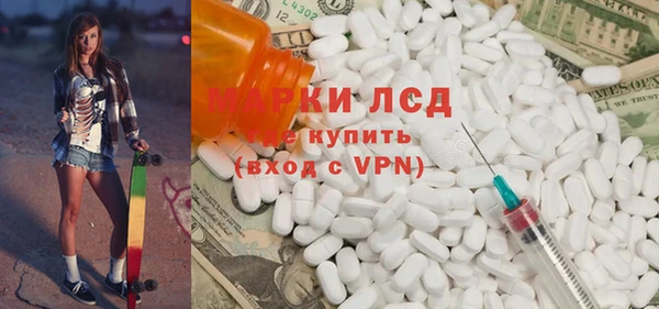 PSILOCYBIN Пестово