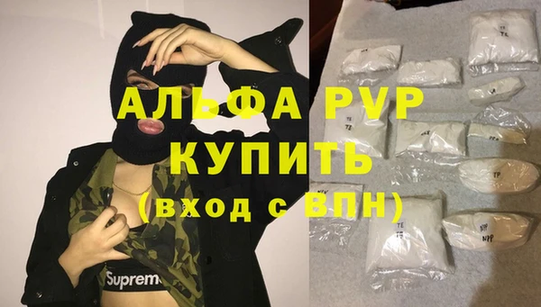 скорость Пересвет