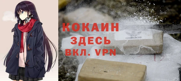 скорость Пересвет