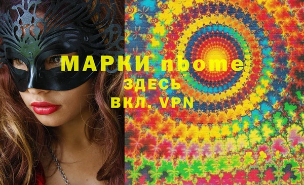 скорость Пересвет