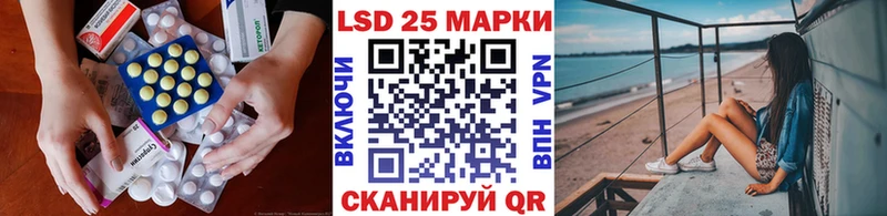 Лсд 25 экстази кислота  omg ONION  Баймак 