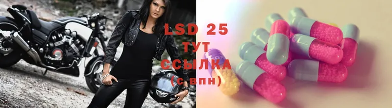 Лсд 25 экстази ecstasy  наркотики  Баймак 