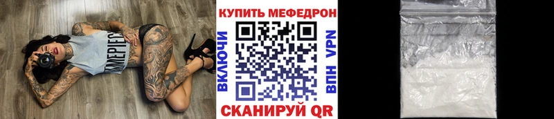 Меф 4 MMC  hydra вход  Баймак 