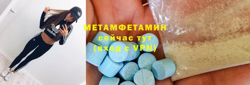 Первитин Methamphetamine  закладки  Баймак 