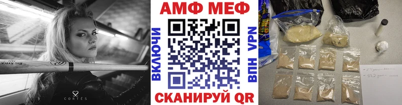 цены   Баймак  МЕТАМФЕТАМИН кристалл 