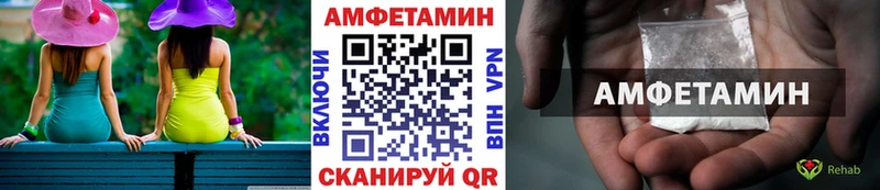 МЕТАМФЕТАМИН Декстрометамфетамин 99.9% Баймак