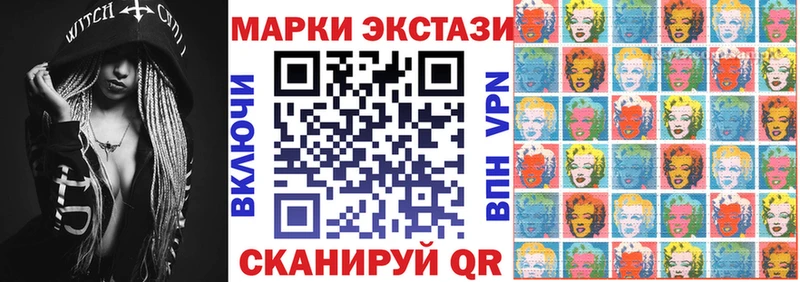 закладки  Баймак  Марки N-bome 1,5мг 